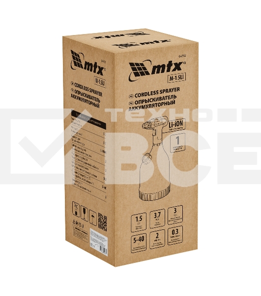 Опрыскиватель аккумуляторный MTX M-1,5LI, 1,5 л, 3,7 В, 2 А·ч