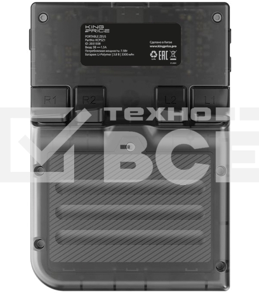 Игровая консоль KingPrice Portable Zeus черный