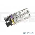 Трансивер SFP S-4554LC80D MIKROTIK, фото3