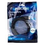 Кабель USB Гарнизон GCC-USB2-AMCM-0.5M, USB2.0 AM/USB3.1 Type-C, 0.5м, пакет, фото9