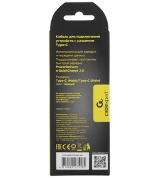 Кабель USB 2.0 Cablexpert CCB-USB2-AMCMO1-1MB, AM/Type-C, издание Classic 0.1, длина 1м, черный, блистер