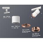 Светильник Ambrella light XT7401030 SWH/PPG белый песок/золото розовое полированное MR16 GU5.3, фото 1
