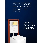 Инсталляция с унитазом комплект BAU IDEAL 6 в 1: унитаз подвесной безободковый торнадо Bau Dream 51х35, быстросъемное сиденье микролифт, кнопка смыва BAU Lightзолото, фото7