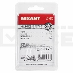 Неодимовый магнит диск 10х2мм сцепление 1 кг (упаковка 14 шт) Rexant, фото4
