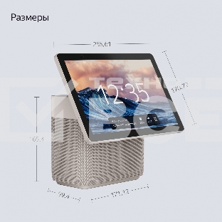 Умная колонка с дисплеем Яндекс Станция Дуо Макс, Zigbee, 60Вт, с голосовым ассистентом Алиса на YaGPT, бежевый