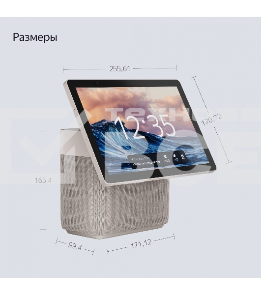 Умная колонка с дисплеем Яндекс Станция Дуо Макс, Zigbee, 60Вт, с голосовым ассистентом Алиса на YaGPT, бежевый