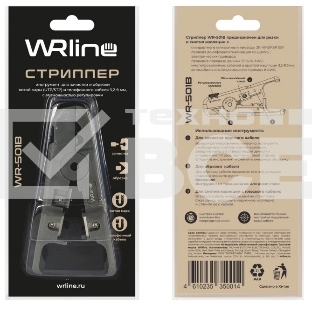 Инструмент WRline WR-501B для зачистки кабеля UTP/STP