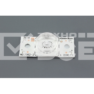 Светодиодная подсветка для телевизоров вогнутая линза 3V 2W