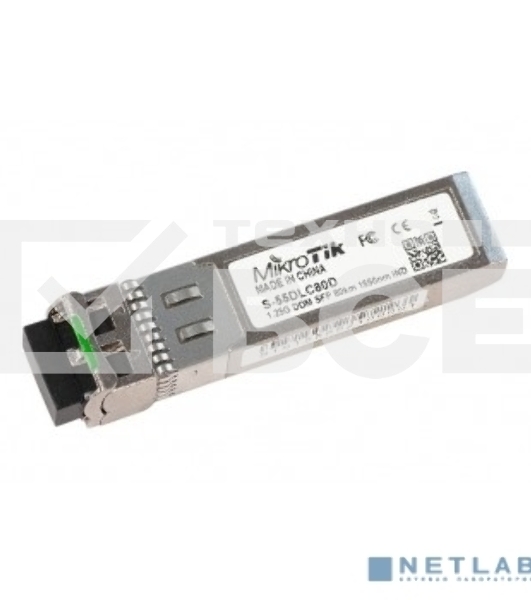 Трансивер SFP S-55DLC80D MIKROTIK
