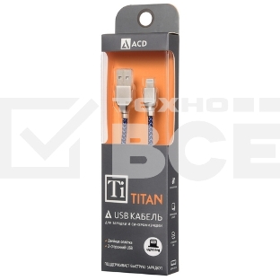 Кабель USB ACD-Titan Lightning ~ USB-A Нейлон, 1м, сине-черный (ACD-U927-P5L)