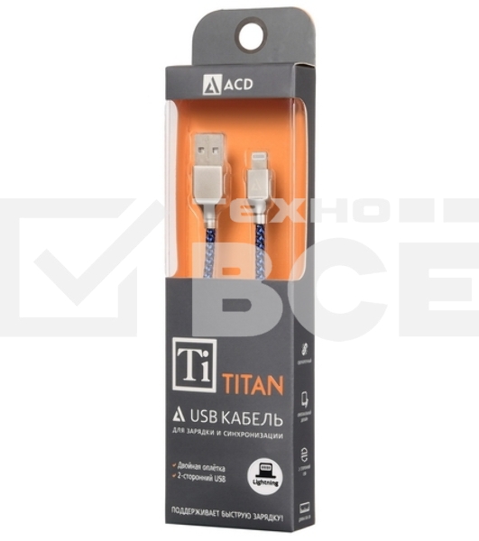 Кабель USB ACD-Titan Lightning ~ USB-A Нейлон, 1м, сине-черный (ACD-U927-P5L)