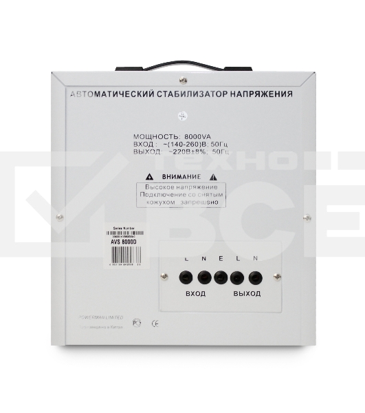 Стабилизатор напряжения Powerman AVS 8000D White (8000ВА,40А,КПД 98%,циф. индикация вх./вых. напряж.)
