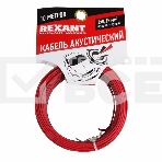 Кабель акустический 2х0,35 кв.мм красно-черный (м. бухта 10 м) Rexant, фото2
