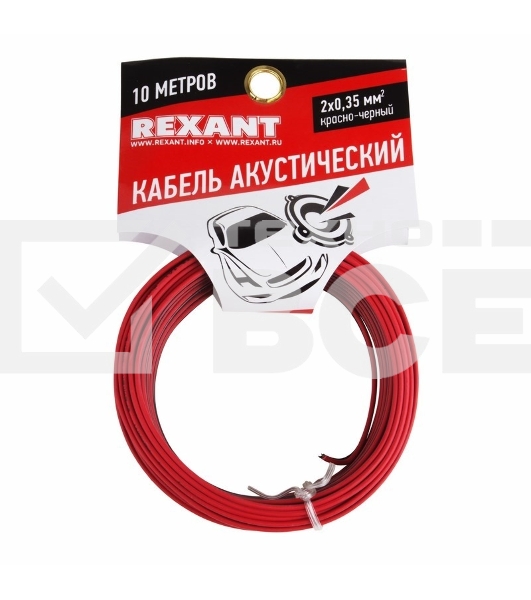 Кабель акустический 2х0,35 кв.мм красно-черный (м. бухта 10 м) Rexant
