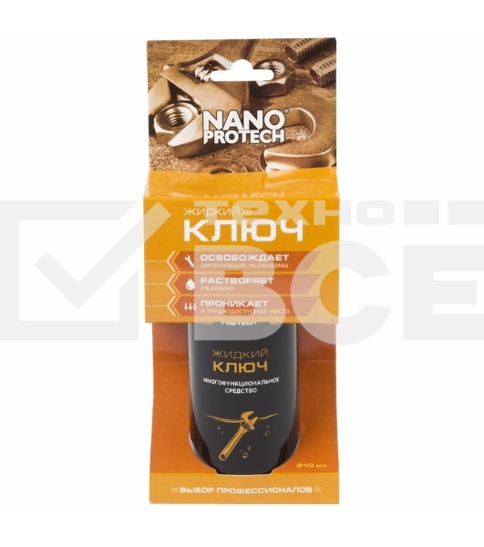 Жидкий ключ NANOprotech 210 мл