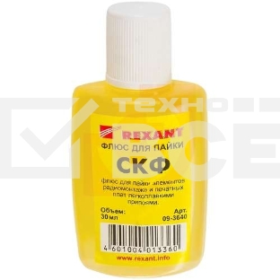 Флюс для пайки СКФ спирто-канифольный 30мл Rexant 09-3640
