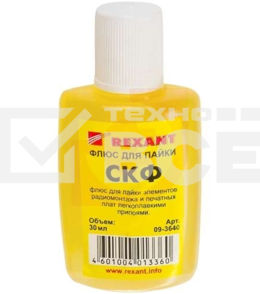 Флюс для пайки СКФ спирто-канифольный 30мл Rexant 09-3640