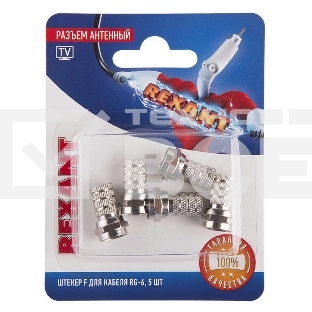 Разъем антенный на кабель штекер F для кабеля RG-6 (блист.5шт) Rexant 06-0004-A5