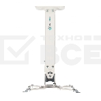 Кронштейн ONKRON K5A для проектора потолочный, белый, фото 1