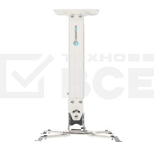 Кронштейн ONKRON K5A для проектора потолочный, белый
