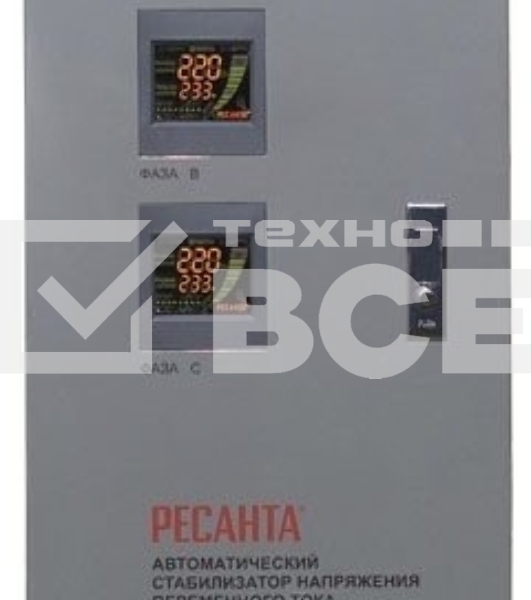 Стабилизатортрехфазный АСН- 15 000/3-Ц Ресанта