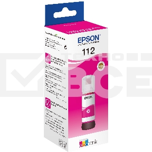 Чернила Epson C13T06C34A пурпурный (70 мл.) для L6550/L6570/L6580/ L15150/L15160