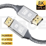 Кабель соединительный DP-DP 1.4V 8K@60Hz  2м, Telecom Pro <TCG750-2M>, фото17