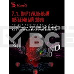 Наушники с микрофоном A4Tech Bloody G230 черный 2м накладные USB оголовье (G230), фото15