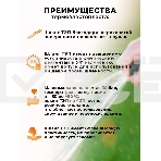 Шланг резиновый армированный, фото10