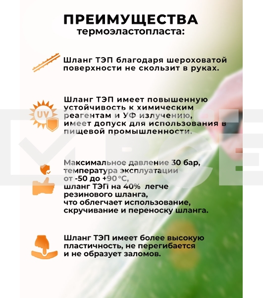 Шланг резиновый армированный