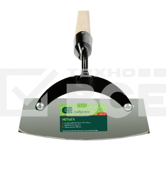 Мотыга стальная Сибртех, 170х60х1300 мм, деревянный черенок