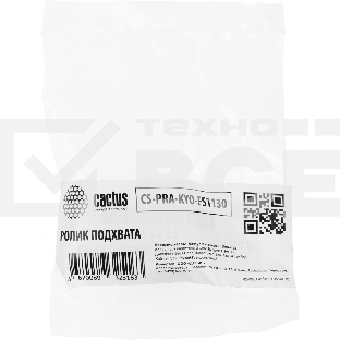 Ролик подхвата Cactus CS-PRA-KYO-FS1130 (2F906240) для Kyocera FS-1350DN/1028MFP/1128MFP/2020D/3920DN/4020DN/2000D/3900DN