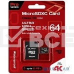 Флеш карта QUMO MicroSDXC 64GB 90/45 МБ/с UHS-I U3, Pro seria 3.0 с адаптером SD, красная картонная упаковка, фото4