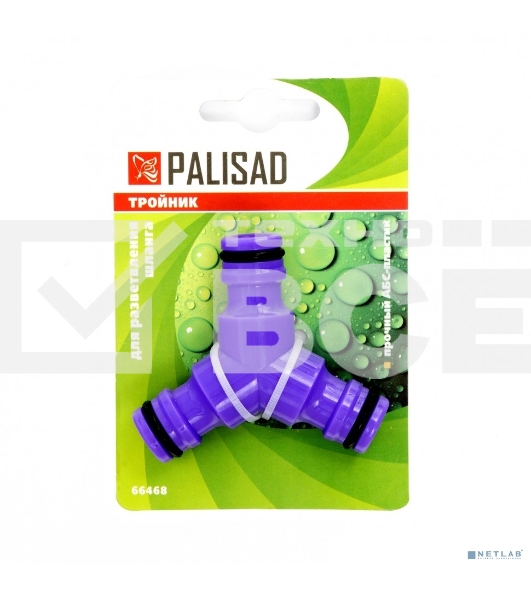 Тройник для разветвления или соединения, штуцерный, пластмассовый  Palisad