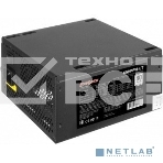 Блок питания ExeGate 650PPH-LT-S RTL (EX282046RUS-S), 650Вт, 80 PLUS, 120мм, черный, фото7