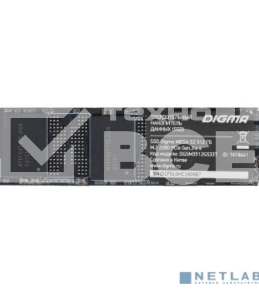 Накопитель SSD Digma Mega S3 DGSM3512GS33T, 512Gb, PCIe 3.0 x4, M.2 2280, NVMe, R/W 2080/1700
