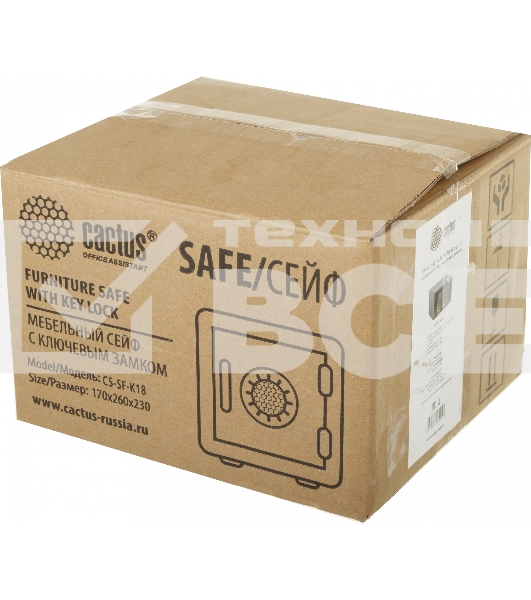Сейф мебельный Cactus CS-SF-K18 170x260x230 мм ключевой