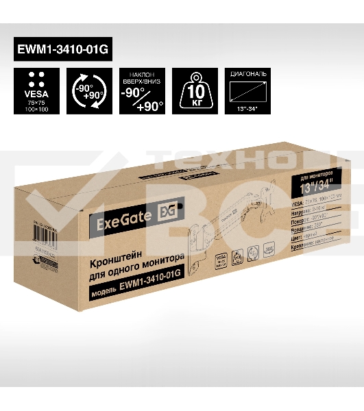 Крепление настенное ExeGate EWM1-3410-01G (кронштейн для одного монитора 13'-34', газовая пружина, VESA 75x75, 100x100, нагрузка 2-10 кг, наклон -90°/+90°, вращение 360°, черный)