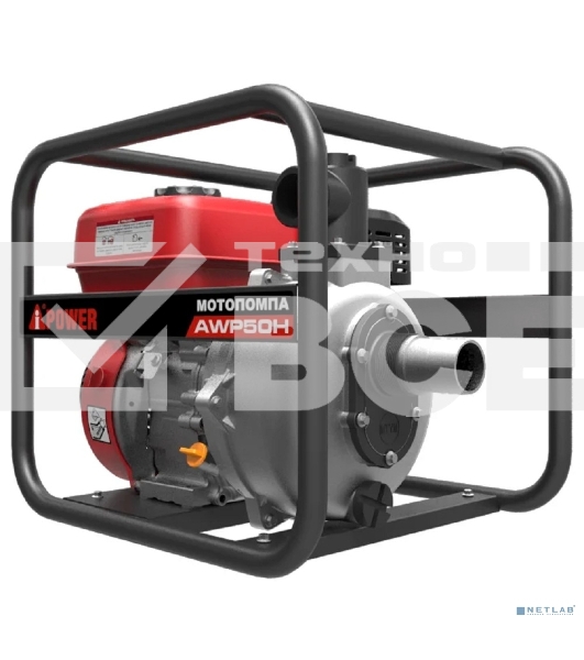 Мотопомпа A-ipower бензиновая высоконапорная AWP50H 30421