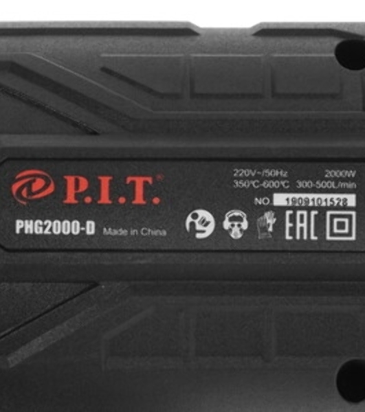 Фен технический PHG2000-D P.I.T., шт