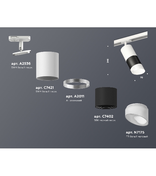 Светильник Ambrella light XT7402092 SBK/SWH/FR черный песок/белый песок/белый матовый MR16 GU5.3