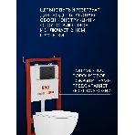 Комплект BAU 6 в 1: инсталляция BAU PRO, унитаз подвесной торнадо Bau Dream Hurricane-3, сиденье дюропласт микролифт, клавиша BAU Stil, черный матовый, фото6