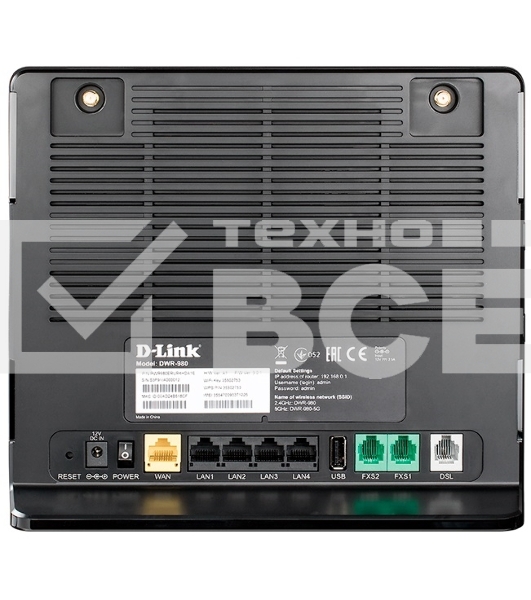 Беспроводной двухдиапазонный маршрутизатор/роутер D-Link DWR-980/4HDA1E AC1200 с поддержкой 4G LTE и VDSL2, с портами Gigabit Ethernet и 2 FXS-