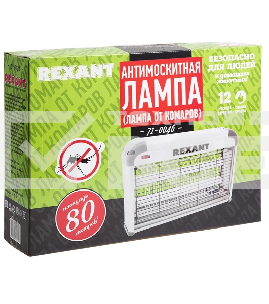 Антимоскитная лампа 2х10Вт, 220В (R80)Rexant
