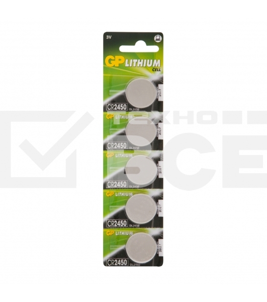 Батарея GP Lithium CR2450 (5шт)