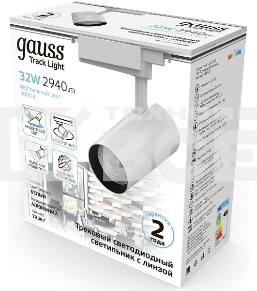 Светильник трековый цилиндр 32W 2940lm 4000K 180-220V IP20 75*216мм белый линза 36º LED