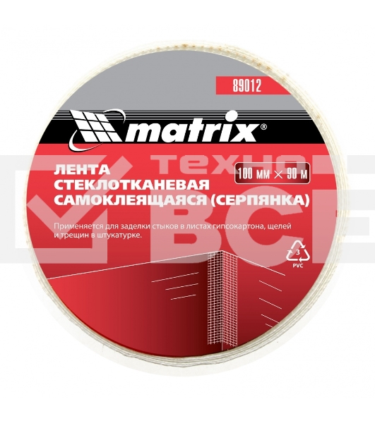 Серпянка самоклеящаяся, 100 мм х 90м Matrix