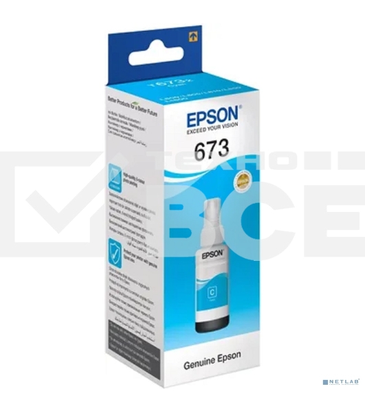 Чернила EPSON C13T67324A для L800 (cyan) 70 мл