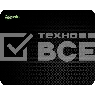 Коврик для мыши Cactus Black Mesh 250x200x3мм (CS-MPC-D02S)