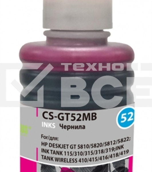 Чернила Cactus CS-GT52MB пурпурный100мл для HP DeskJet GT 5810/5820/5812/5822
